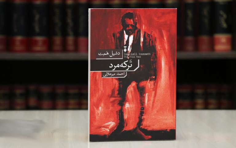 «ترکه مرد» اثر دشیل همت/ جذابیت ابدی کشف جنایت