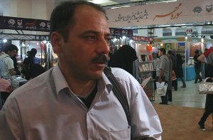 محمد رضا بایرامی